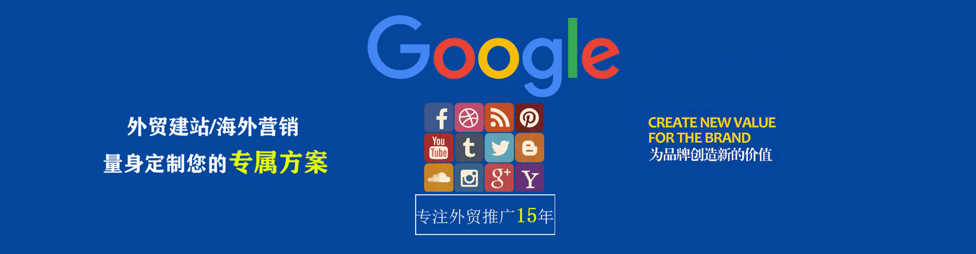 花地玛堂信息流代运营
