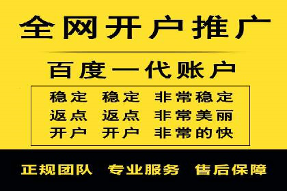 深度解析：百度竞价代运营的优化技巧与策略