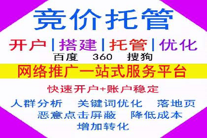 头条信息流广告投放实战