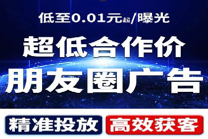 抖音广告：如何利用信息流吸引粉丝